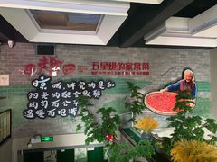 -田趣园长沙菜(天安云谷店)