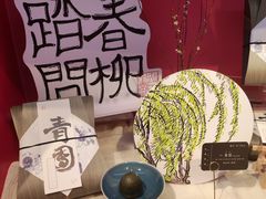 -阮大兴糕团(日月光中心店)
