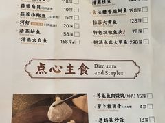 -锡和无锡菜(景丽苑店)