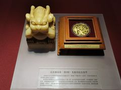 -张学良旧居陈列馆