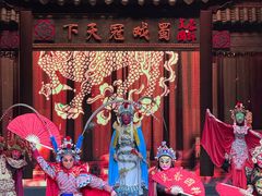 -芙蓉国粹川剧变脸秀(省川剧院)