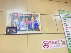 -宝光熏肉鞋底火烧(新街口店)