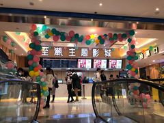 -至潮影城(庆春路锦和大厦店)