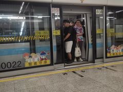 -嘉善路(地铁站)