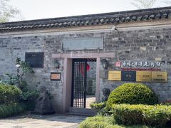 -月湖美术馆