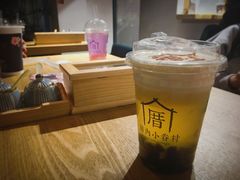 -厝内小眷村(天河南一路店)