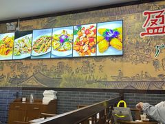 -盈田盈粥庄(博山东路店)