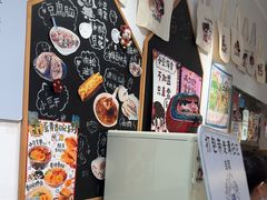 -小豆海棠(嘉兴路店)