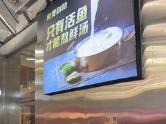 -鱼酷活鱼烤鱼(江宁金鹰店)