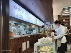 -勤德兴(湖滨路店)