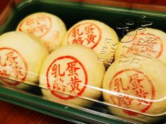-泸溪河桃酥(鄞州高新宝龙店)
