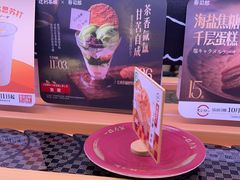 -寿司郎(皇庭广场店)