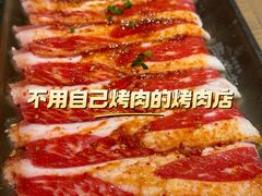 -西塔老太太泥炉烤肉(北京亚运村店)