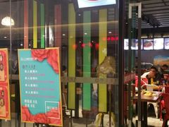 门面-阿三生煎馆(万达广场店)