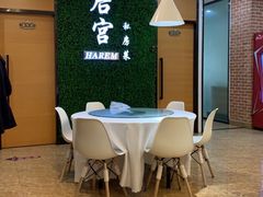 -后宫私房菜(汇客美食娱乐广场店)
