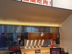 -牛邸·烧肉饭(来福士店)