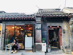 门面-METAL HANDS(五道营店)