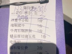 -猫爪爪原切自助烤肉(观音桥阳光世纪店)