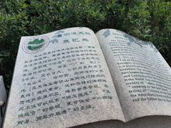 -长岛南北长山旅游景区