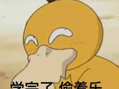 -胖哥俩肉蟹煲(永旺店)