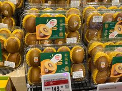-Olé精品超市(广州太古汇店)