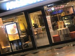 门面-麦当劳(世界城广场店)