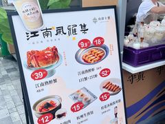 -西湖春天•老字号杭州菜(百汇店)