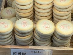 -北京稻香村(第三店)