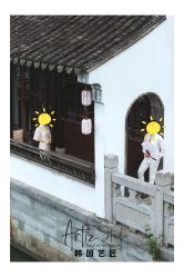 -韩国艺匠ARTIZ STUDIO(博览中心店)