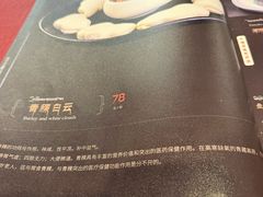 -思金拉措庄园藏餐(太阳岛店)