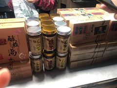 -清真盛志望麻酱酿皮·非遗老字号