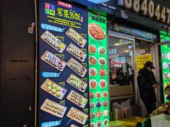-师任堂韩式食品(总店)