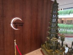 -白天鹅宾馆·月兔吧