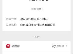 -必胜客(阿罗海店)