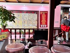 -芳草堂中医门诊部(怡芳苑店)