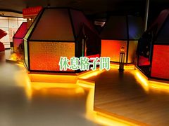 -山水温泉
