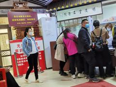 -博爱堂(开阳路店)