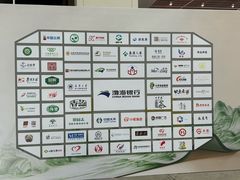 -天津梅江会展中心