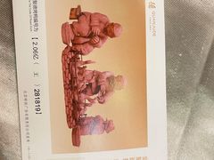-北京全聚德(王府井店)