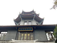 -四川大学(华西校区)