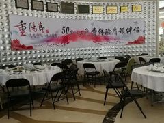 -口衣记鸡饭店