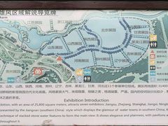 -武清南湖绿博园