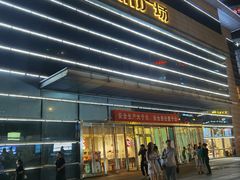 门面-新城市广场