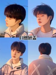 -贝勒爷专业男发