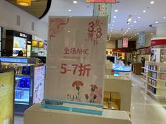 -国药中服免税(北京坊店)