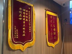 -名医堂·颈肩腰腿特色调理(浦三路店)