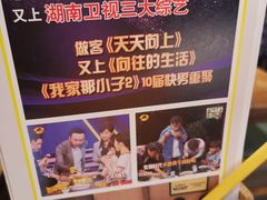 -炊烟小炒黄牛肉(中心印象城店)