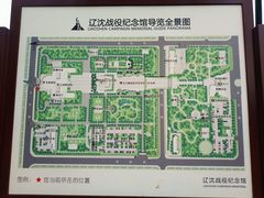 -辽沈战役纪念馆