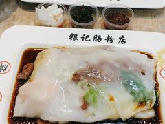 -银记肠粉店(赤岗店)