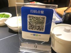 -蜀九香火锅(彩虹店)
